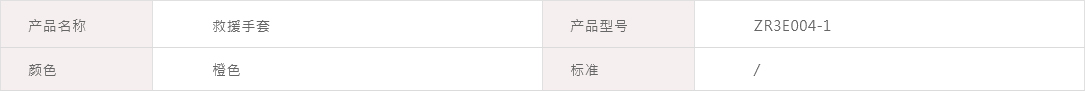 02表格.jpg