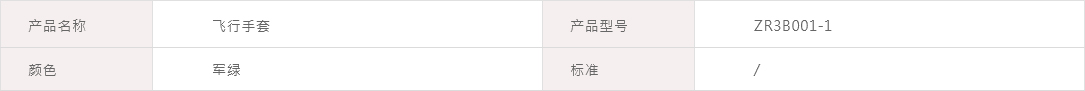 02表格.jpg